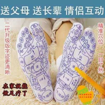 孕妇能足疗吗,孕期可以用经络刷吗 第3张 孕妇能足疗吗,孕期可以用经络刷吗 第3张