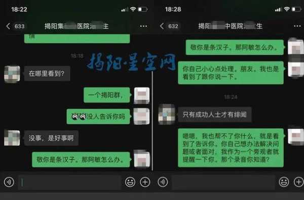 孕期语音提醒（孕期语音提醒）  第2张