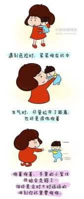 大宝抱小宝的文案,孕期抱大宝会有影响吗  第1张
