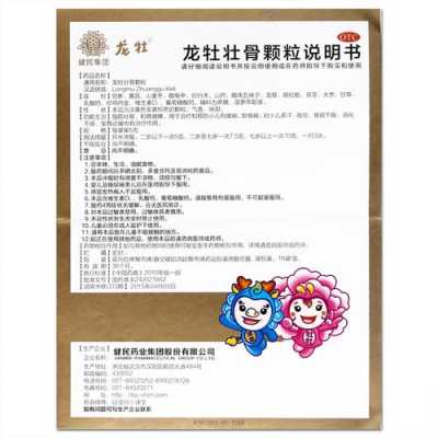胎儿小一周怎么办(我孩一周半能喝龙牡壮骨颗粒不) 第2张 胎儿小一周怎么办(我孩一周半能喝龙牡壮骨颗粒不) 第2张