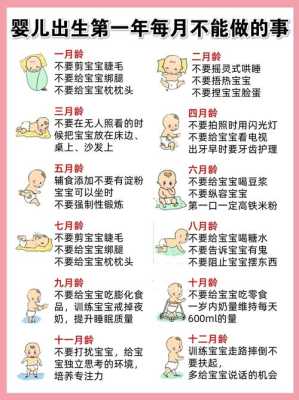 胎儿命运(新生儿的出生时辰为什么不能说) 第3张 胎儿命运(新生儿的出生时辰为什么不能说) 第3张