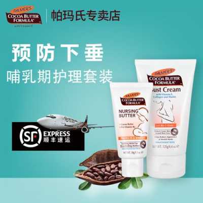 孕期胸部护理(孕期胸部护理产品) 第1张 孕期胸部护理(孕期胸部护理产品) 第1张