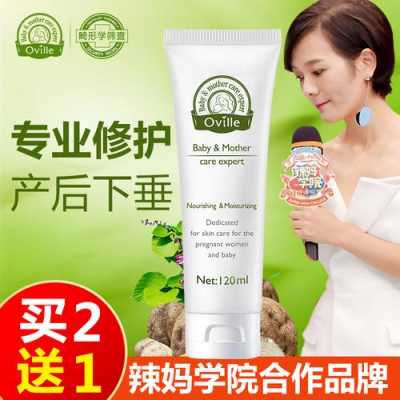 孕期胸部护理(孕期胸部护理产品) 第3张 孕期胸部护理(孕期胸部护理产品) 第3张