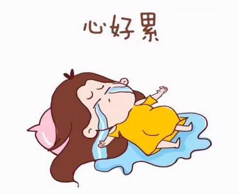 孕期难受啊(怀孕的孕晚期有各种不舒服怎么办) 第1张 孕期难受啊(怀孕的孕晚期有各种不舒服怎么办) 第1张