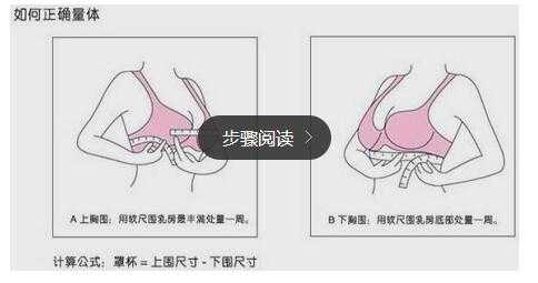 孕期文胸如何挑选(孕期文胸怎么选) 第2张 孕期文胸如何挑选(孕期文胸怎么选) 第2张