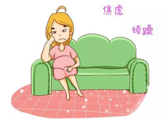 怀孕期烦躁(怀孕期烦躁是什么原因) 第1张 怀孕期烦躁(怀孕期烦躁是什么原因) 第1张