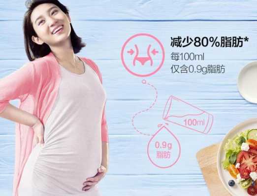 孕期喝奶粉好吗(哺乳期可以喝孕妇奶粉吗) 第2张 孕期喝奶粉好吗(哺乳期可以喝孕妇奶粉吗) 第2张