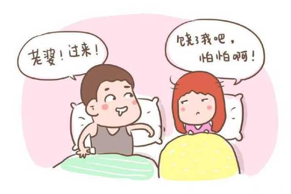 孕期夫妻感情(孕期因为一点小事跟老公吵架,老公不管不顾怎么办) 第2张 孕期夫妻感情(孕期因为一点小事跟老公吵架,老公不管不顾怎么办) 第2张