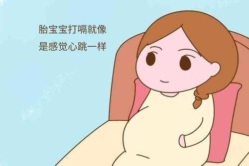孕晚期孕妇能跳吗?轻轻跳动的话对肚子里的小宝宝会有什么不好的影响吗,孕期能跳吗 第2张 孕晚期孕妇能跳吗?轻轻跳动的话对肚子里的小宝宝会有什么不好的影响吗,孕期能跳吗 第2张