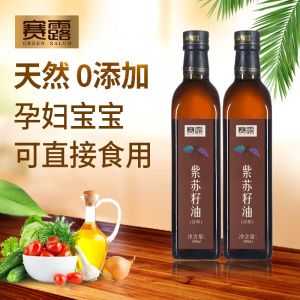 孕期食用油(孕期食用油哪种好) 第3张 孕期食用油(孕期食用油哪种好) 第3张