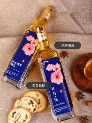 孕期食用油(孕期食用油哪种好) 第2张 孕期食用油(孕期食用油哪种好) 第2张