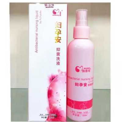 孕期清洗液(孕期清洗液可以用哪种) 第3张 孕期清洗液(孕期清洗液可以用哪种) 第3张