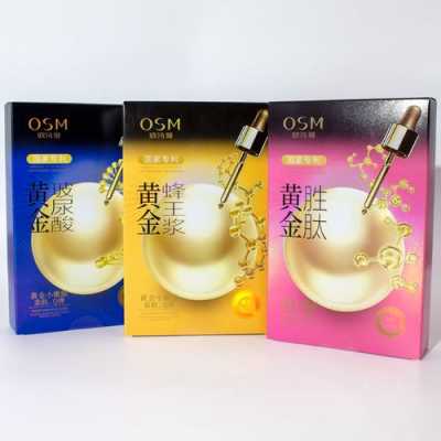 欧诗漫黄金蜂王浆面膜孕妇能用吗,化妆品对胎儿的影响有多大 第2张 欧诗漫黄金蜂王浆面膜孕妇能用吗,化妆品对胎儿的影响有多大 第2张