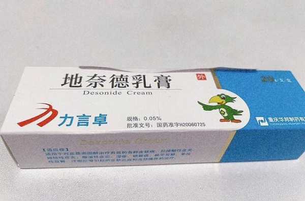 孕妇得湿疹怎么止痒呢?可以用什么药更快呢,孕期湿疹涂什么药好 第1张 孕妇得湿疹怎么止痒呢?可以用什么药更快呢,孕期湿疹涂什么药好 第1张