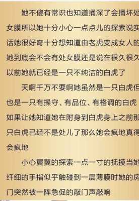 梦见自己生了三胞胎儿子(女主叫杨千羽的小说) 第2张 梦见自己生了三胞胎儿子(女主叫杨千羽的小说) 第2张