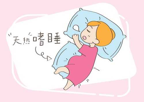 孕期晕倒对胎儿的影响(孕四月,孕妇热晕对宝宝有影响吗) 第2张 孕期晕倒对胎儿的影响(孕四月,孕妇热晕对宝宝有影响吗) 第2张