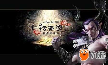大话2 160地宫孩子怎么杀,要准确点。不要拷贝的,打死的胎儿图片 第2张 大话2 160地宫孩子怎么杀,要准确点。不要拷贝的,打死的胎儿图片 第2张