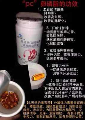 磷脂对胎儿(磷脂对胎儿有什么好处) 第2张 磷脂对胎儿(磷脂对胎儿有什么好处) 第2张
