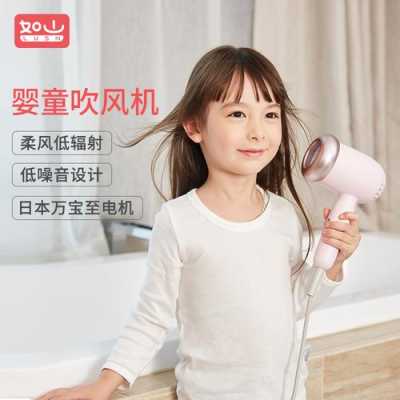 吹风机吹衣服对婴儿有影响吗,吹风对胎儿辐射大不大 第2张 吹风机吹衣服对婴儿有影响吗,吹风对胎儿辐射大不大 第2张