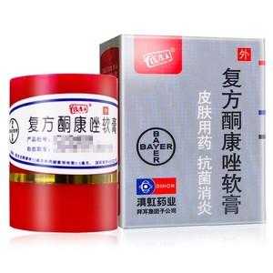 孕期可以用皮康王吗(孕期可以用皮康王吗女性) 第2张 孕期可以用皮康王吗(孕期可以用皮康王吗女性) 第2张