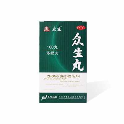 孕期上火喉咙痛怎么办(上火了的孕妇总嗓子疼,那吃什么药降火最快) 第1张 孕期上火喉咙痛怎么办(上火了的孕妇总嗓子疼,那吃什么药降火最快) 第1张