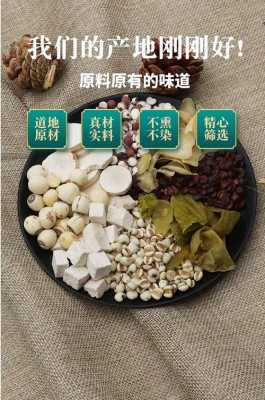 芡实、淮山、莲子、百合、茯苓、鸡内金适合幼儿吃吗,茯苓对胎儿有影响吗 第2张 芡实、淮山、莲子、百合、茯苓、鸡内金适合幼儿吃吗,茯苓对胎儿有影响吗 第2张