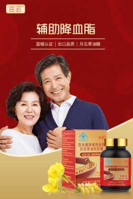 月见草可以帮助怀孕吗?备孕期间要怎么吃呢,备孕期间吃什么药容易受孕多少克 第1张 月见草可以帮助怀孕吗?备孕期间要怎么吃呢,备孕期间吃什么药容易受孕多少克 第1张