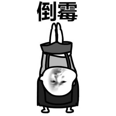 孕期倒霉(孕期倒霉说法) 第3张 孕期倒霉(孕期倒霉说法) 第3张