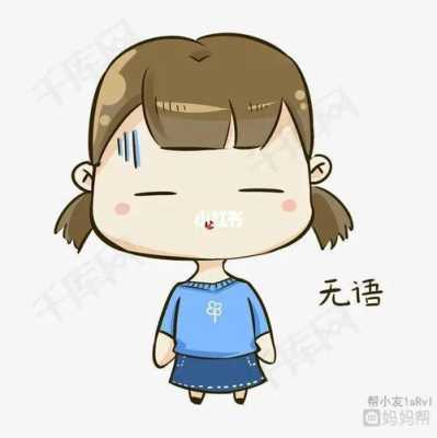 孕期倒霉(孕期倒霉说法) 第1张 孕期倒霉(孕期倒霉说法) 第1张