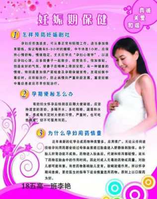 怀孕最幸福的十件事,孕期讲堂宣传信息 第1张 怀孕最幸福的十件事,孕期讲堂宣传信息 第1张