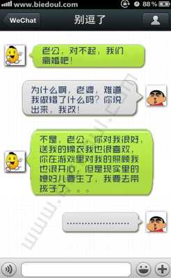 孕期对话(孕妇夫妻搞笑段子) 第2张 孕期对话(孕妇夫妻搞笑段子) 第2张