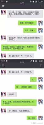 孕期对话(孕妇夫妻搞笑段子) 第1张 孕期对话(孕妇夫妻搞笑段子) 第1张