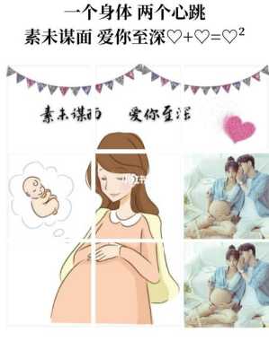 孕妇的感慨小句子,孕期体会文案  第3张