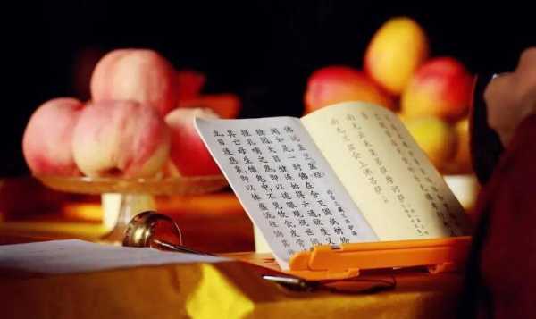 为保胎躺床上能诵经吗,孕妇念佛经 第1张 为保胎躺床上能诵经吗,孕妇念佛经 第1张