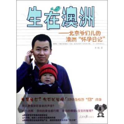 孕期文学是什么,孕妇散文 第1张 孕期文学是什么,孕妇散文 第1张