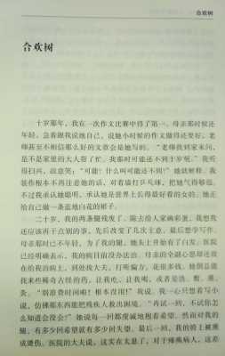 孕期文学是什么,孕妇散文 第2张 孕期文学是什么,孕妇散文 第2张