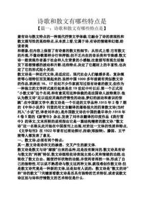孕期文学是什么,孕妇散文 第3张 孕期文学是什么,孕妇散文 第3张