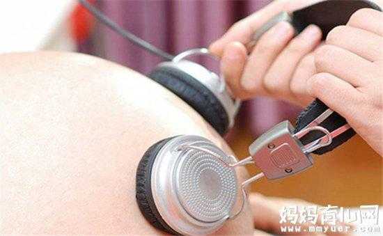 怎样给胎儿胎教音乐（胎教音乐如何听）  第2张