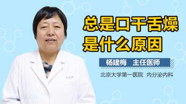 孕期瞌睡少(我是孕妇晚上睡觉口干舌燥好干咋回事) 第2张 孕期瞌睡少(我是孕妇晚上睡觉口干舌燥好干咋回事) 第2张