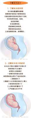 羊水少是胎儿有问题吗(羊水少是什么原因导致的) 第1张 羊水少是胎儿有问题吗(羊水少是什么原因导致的) 第1张