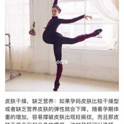 孕期肚皮白（孕期肚皮白白净净是女儿吗）  第3张