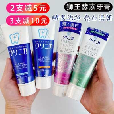 孕期用狮王(孕期用狮王) 第3张 孕期用狮王(孕期用狮王) 第3张