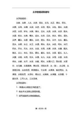 孕字有什么组词,快乐孕期盒子图片 第3张 孕字有什么组词,快乐孕期盒子图片 第3张