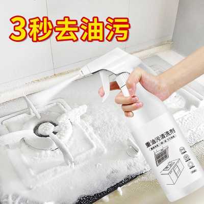 孕妇用油污净清洁厨房有影响吗,孕妇清洁剂 第3张 孕妇用油污净清洁厨房有影响吗,孕妇清洁剂 第3张