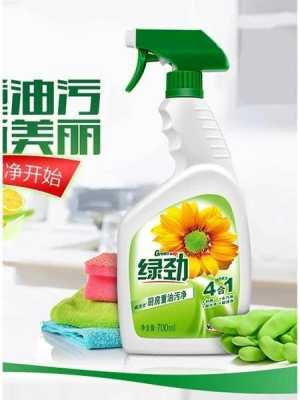 孕妇用油污净清洁厨房有影响吗,孕妇清洁剂 第1张 孕妇用油污净清洁厨房有影响吗,孕妇清洁剂 第1张