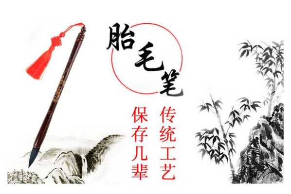 胎儿毛笔(孕期能学点什么) 第3张 胎儿毛笔(孕期能学点什么) 第3张