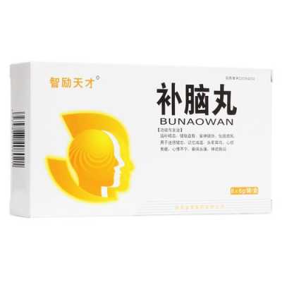 胎儿补脑药(问高三学生吃什么补脑抗疲劳) 第1张 胎儿补脑药(问高三学生吃什么补脑抗疲劳) 第1张