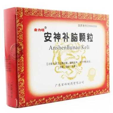 胎儿补脑药(问高三学生吃什么补脑抗疲劳) 第2张 胎儿补脑药(问高三学生吃什么补脑抗疲劳) 第2张