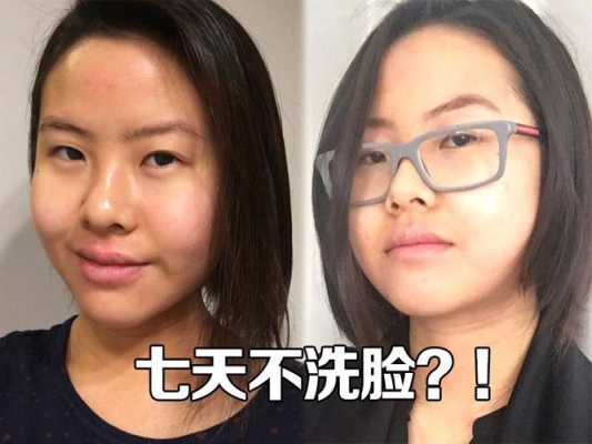 孕期不洗脸(孕期不洗脸不护肤会怎么样) 第1张 孕期不洗脸(孕期不洗脸不护肤会怎么样) 第1张