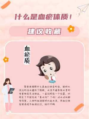 孕期血瘀(孕期血瘀怎么办) 第2张 孕期血瘀(孕期血瘀怎么办) 第2张